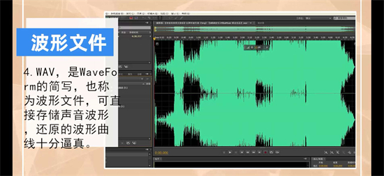 wav是什么格式的文件 wav和flac哪個(gè)好