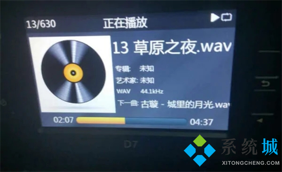 wav是什么格式的文件 wav和flac哪個(gè)好