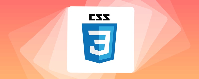 css3怎么實現花邊邊框