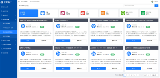 塞訊安全度量驗證平臺2.0重磅發(fā)布，全新升級強化無損驗證