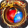 什么傳奇手游好玩不充錢的那種 不需要充值的傳奇手游