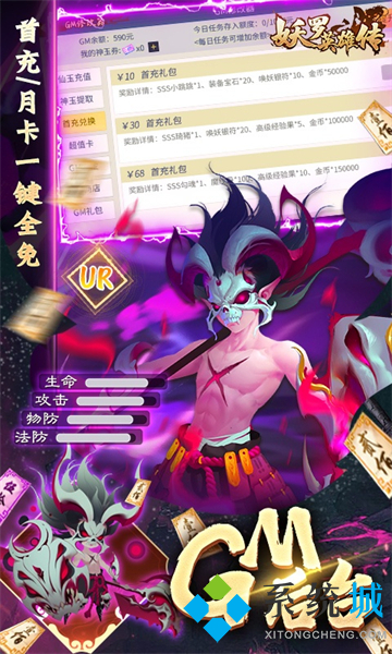 bt游戲盒子前十排行榜名字 bt手游盒子下載排行