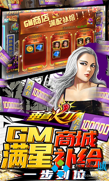 bt游戲盒子前十排行榜名字 bt手游盒子下載排行