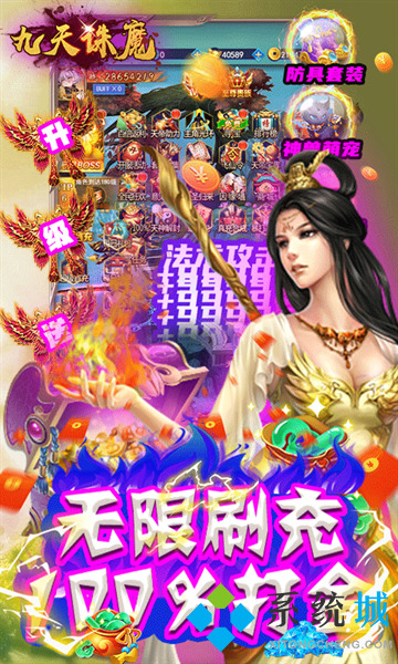 十大變態(tài)手游盒子 滿vip變態(tài)手游盒子哪個(gè)好