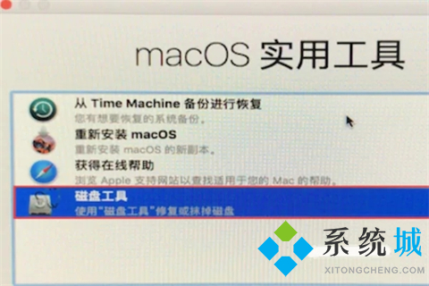 蘋果電腦如何恢復出廠系統 蘋果電腦怎么恢復出廠設置