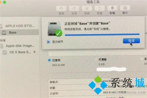 蘋果電腦如何恢復出廠系統 蘋果電腦怎么恢復出廠設置