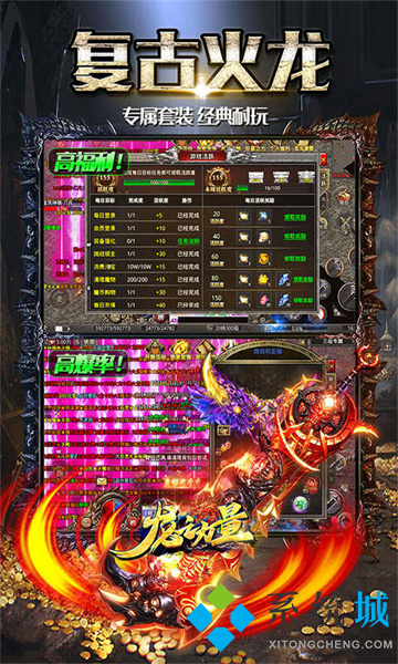 打金傳奇手游一天500無壓力 什么傳奇游戲可以賺錢提現