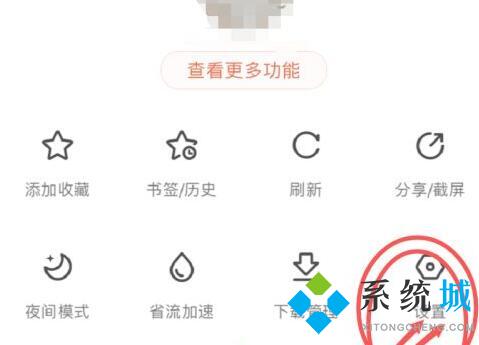 百度怎么設(shè)置電腦版 手機百度怎么切換成電腦版