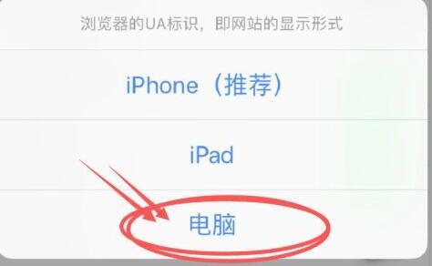 百度怎么設(shè)置電腦版 手機百度怎么切換成電腦版
