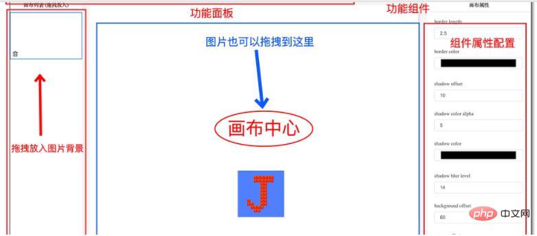 這款JS輕量編輯器能助你快速處理圖片！-站長資訊網