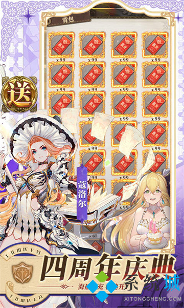 能打金的傳奇手游有哪些 氪金變態(tài)版本傳奇游戲排行榜手游