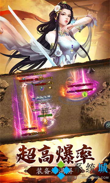 可以免費無限充值的傳奇手游有哪些 免費也能玩到頂級的傳奇手游下載