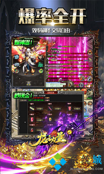 2022熱門的手游排行前十名 可以打金提現(xiàn)人民幣的手游推薦