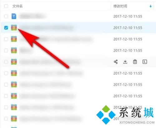 百度網盤文件怎么保存到電腦 百度網盤里的文件怎么導出來