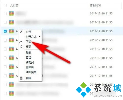 百度網盤文件怎么保存到電腦 百度網盤里的文件怎么導出來