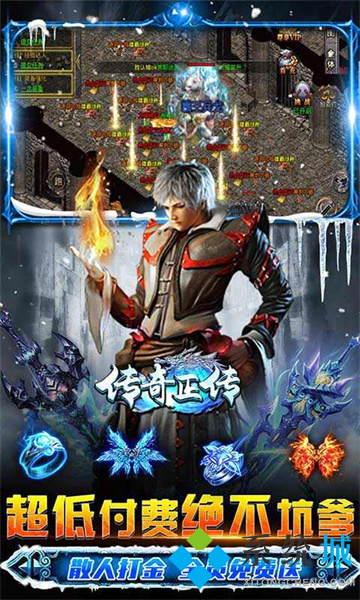 合擊傳奇手游排行榜前十名 合擊變態版2022人氣第一名經典有哪些