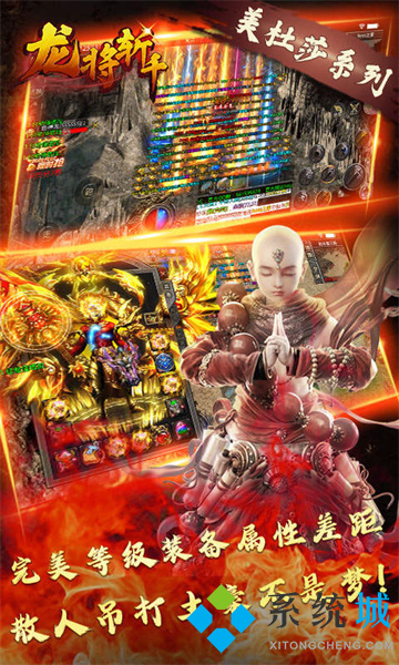 合擊傳奇手游排行榜前十名 合擊變態版2022人氣第一名經典有哪些