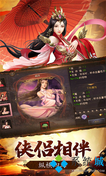 長久單職業傳奇私服手游下載 變態傳奇單職業手機版大全