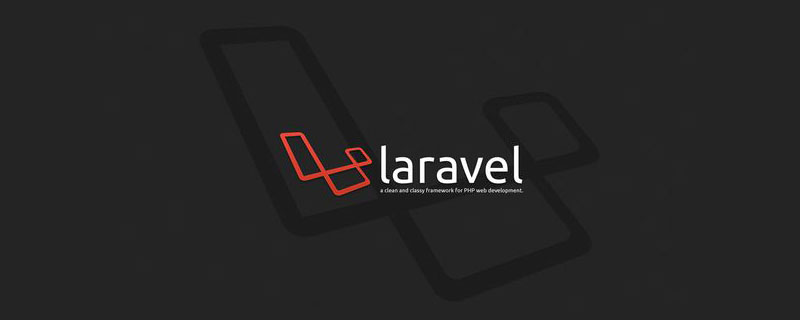 如何提高 Laravel 應(yīng)用程序的速度