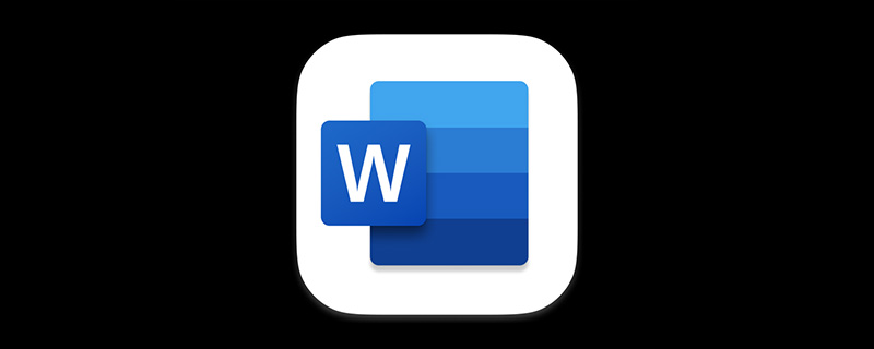 Word技巧分享：批量添加文本和刪除字母數字技巧