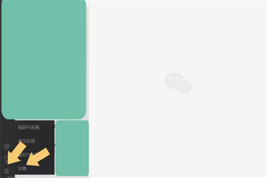 微信電腦聊天記錄在哪個(gè)文件夾 電腦里微信聊天記錄保存在哪里