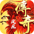 rmb回收傳奇手游推薦 能自由交易賺rmb的傳奇手游有哪些