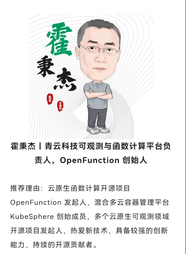 以技術創新引領數字化轉型，青云科技獲評“中國技術品牌影響力企業”