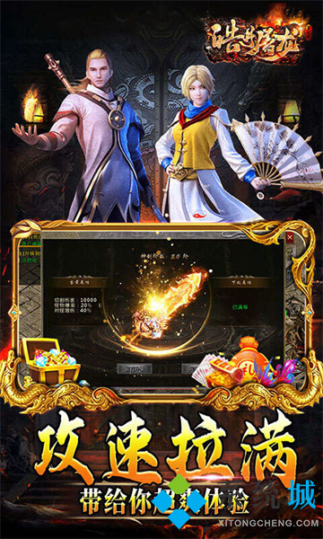 能搬磚的傳奇手游排行榜 哪款傳奇手游可以賺人民幣