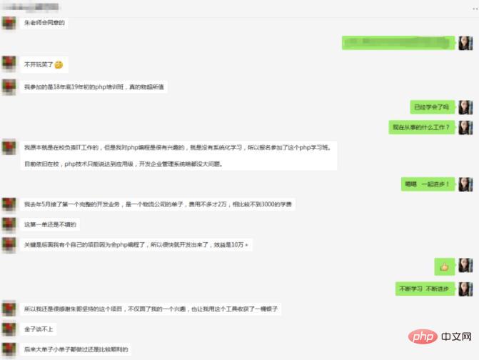 接私活掙錢！2023程序員接單平臺大全！