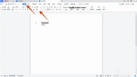 字符間距在哪里設置 設置字符間距的多種方法