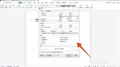 字符間距在哪里設置 設置字符間距的多種方法