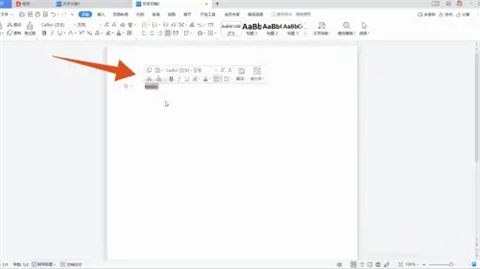 字符間距在哪里設置 設置字符間距的多種方法