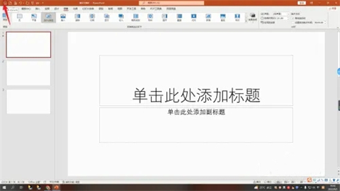 幻燈片切換效果在哪里設置 ppt設置切換效果的操作步驟