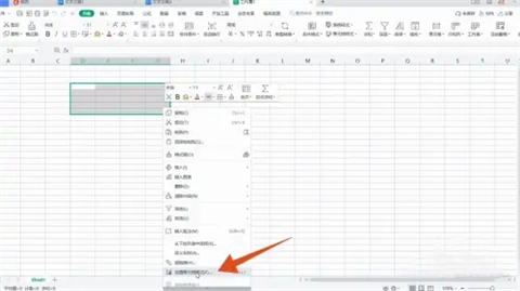 底紋在哪里設置 excel以及word底紋設置方法介紹