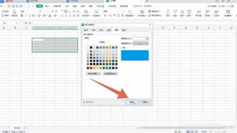 底紋在哪里設置 excel以及word底紋設置方法介紹