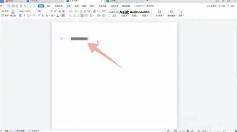 底紋在哪里設置 excel以及word底紋設置方法介紹