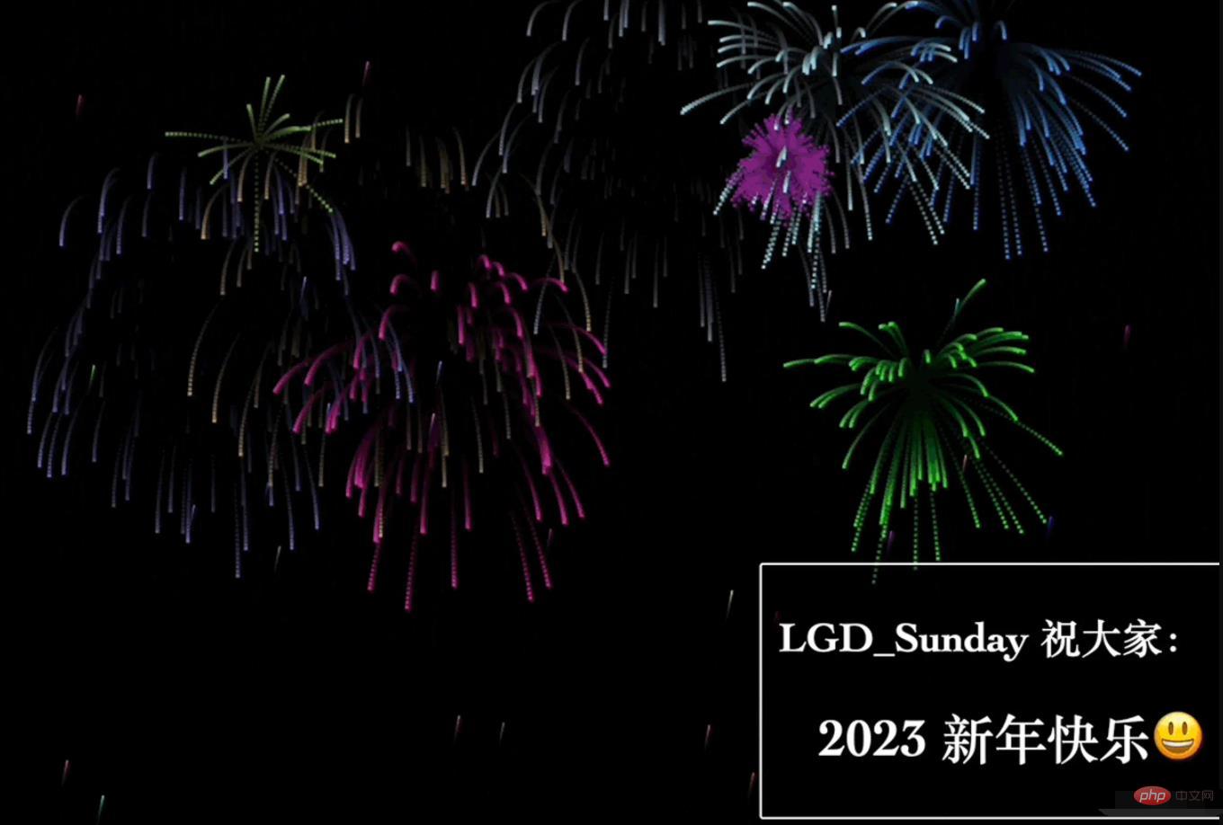 2023過年，又限制放煙花？程序猿有辦法！