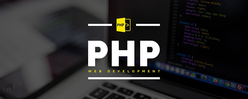 PHP安全編碼總結（經驗分享）