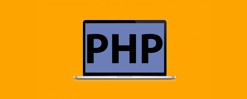 php字符串布爾型是什么