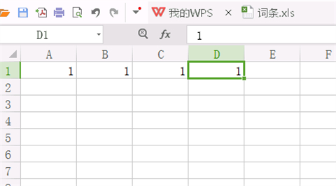 合并單元格怎么弄 excel合并單元格的操作方法