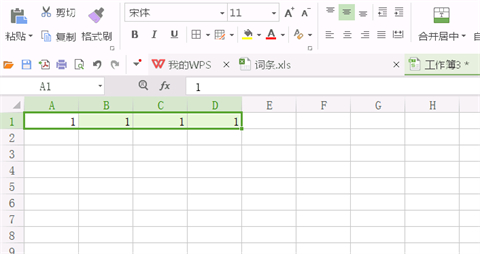 合并單元格怎么弄 excel合并單元格的操作方法