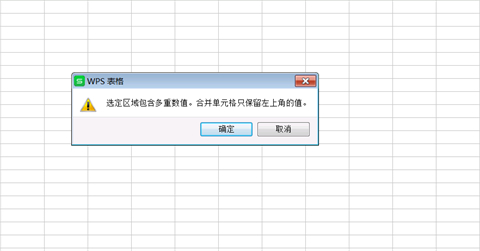 合并單元格怎么弄 excel合并單元格的操作方法