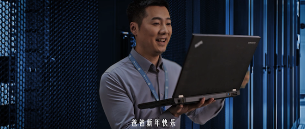 兔年新春的快樂(lè)，移動(dòng)云來(lái)守護(hù)