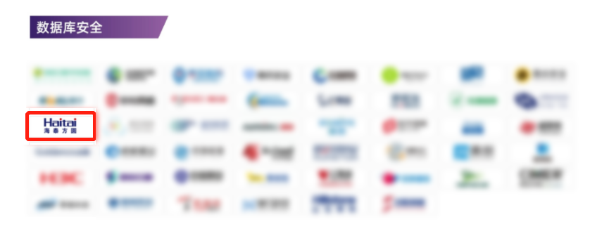 7+16！海泰方圓實力上榜2022中國網絡安全行業全景冊！