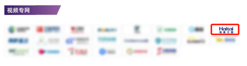 7+16！海泰方圓實力上榜2022中國網絡安全行業全景冊！