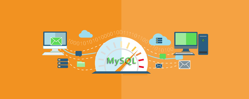 一文淺析MySQL怎么解決幻讀問題