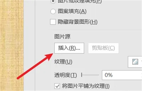 幻燈片背景怎么設置 幻燈片背景設置教程