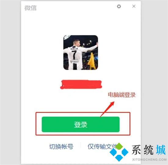 微信電腦版聊天記錄保存在哪里 電腦微信聊天記錄保存文件夾的位置