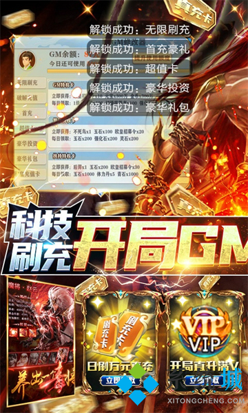 bt手游游戲盒子ios bt手游盒子app有哪些