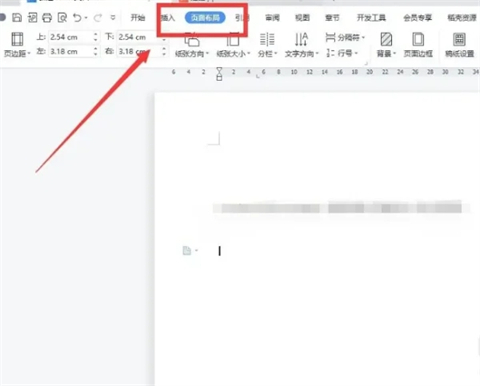 頁(yè)面顏色怎么設(shè)置 word換顏色背景的方法步驟